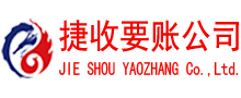 兴宁讨债公司